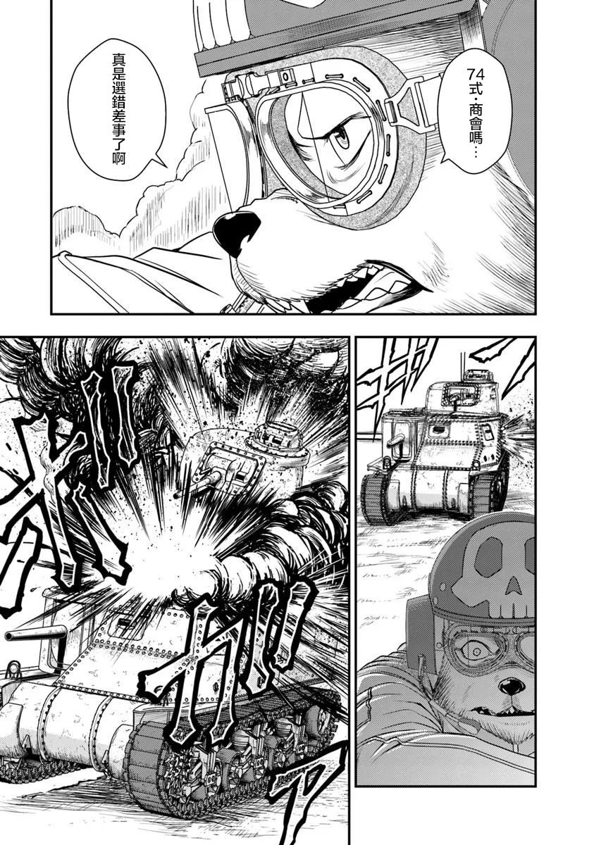 第18页