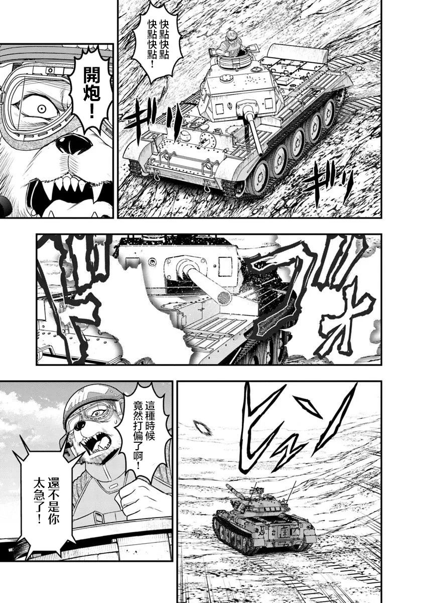 第38页