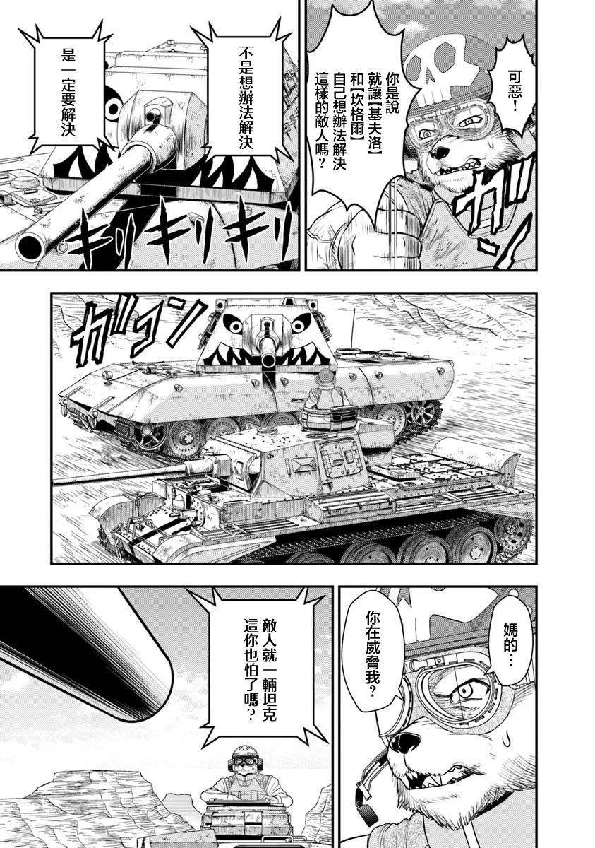 第44页