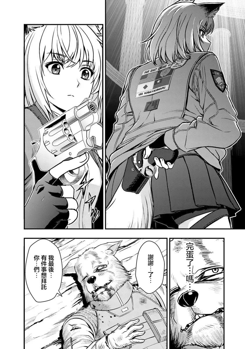 第69页
