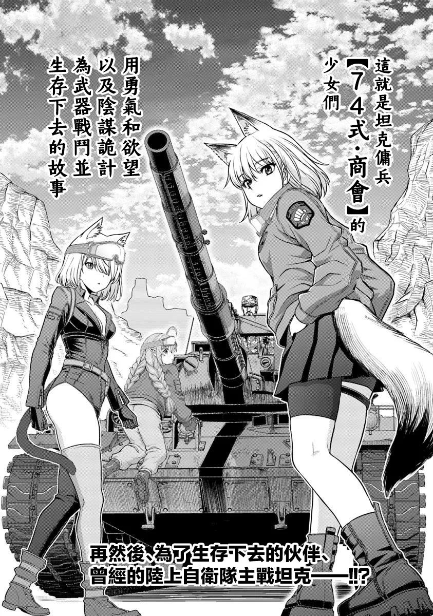 第73页
