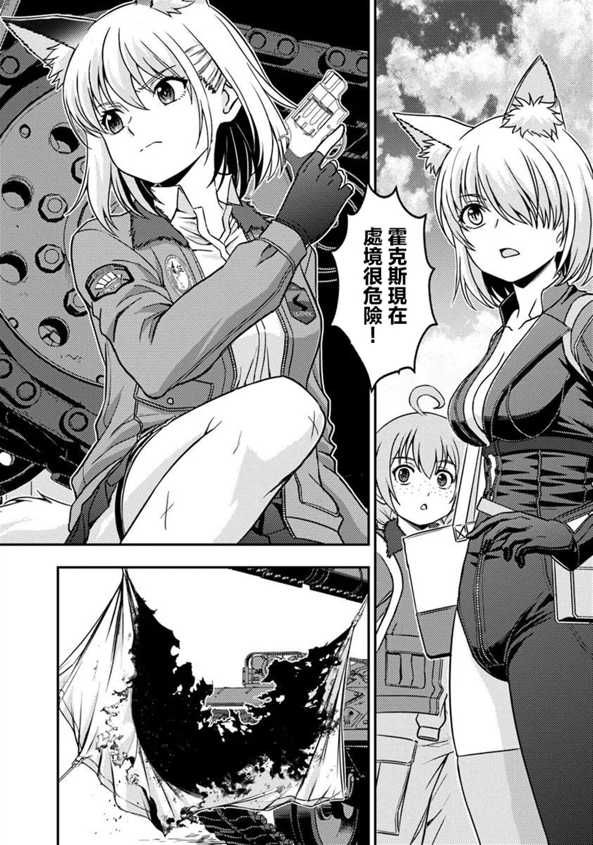 第24页