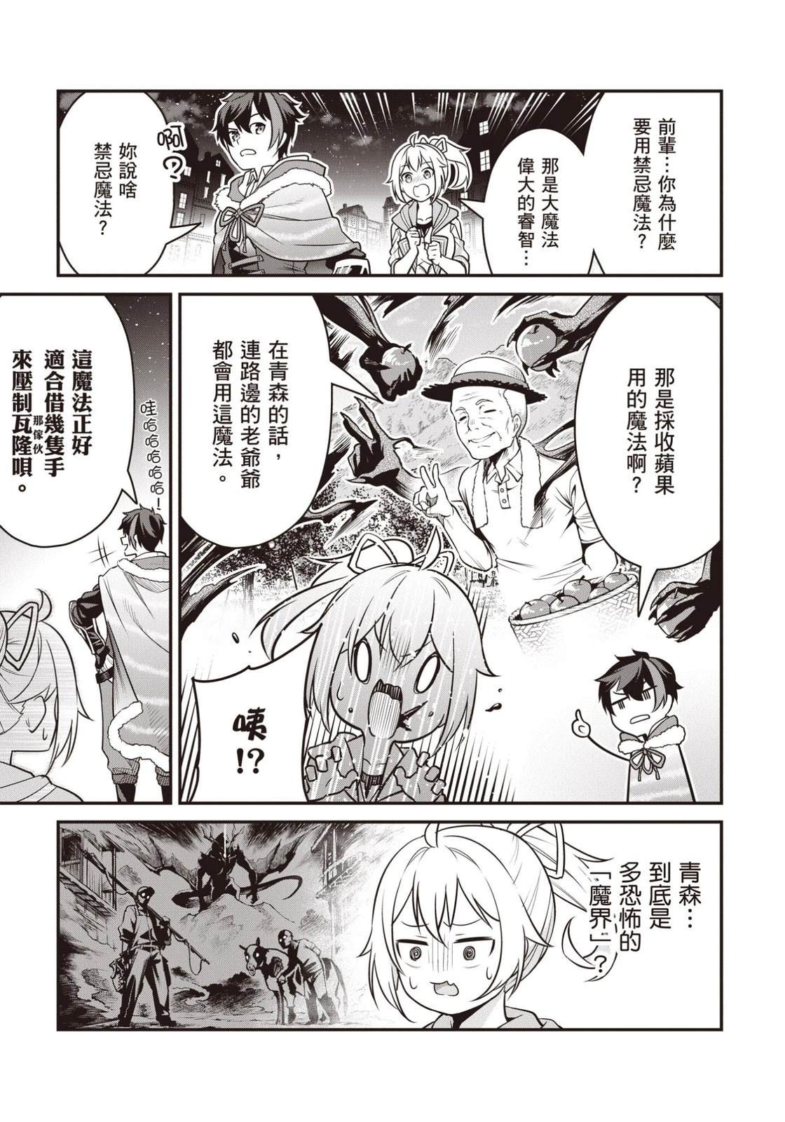 第52页