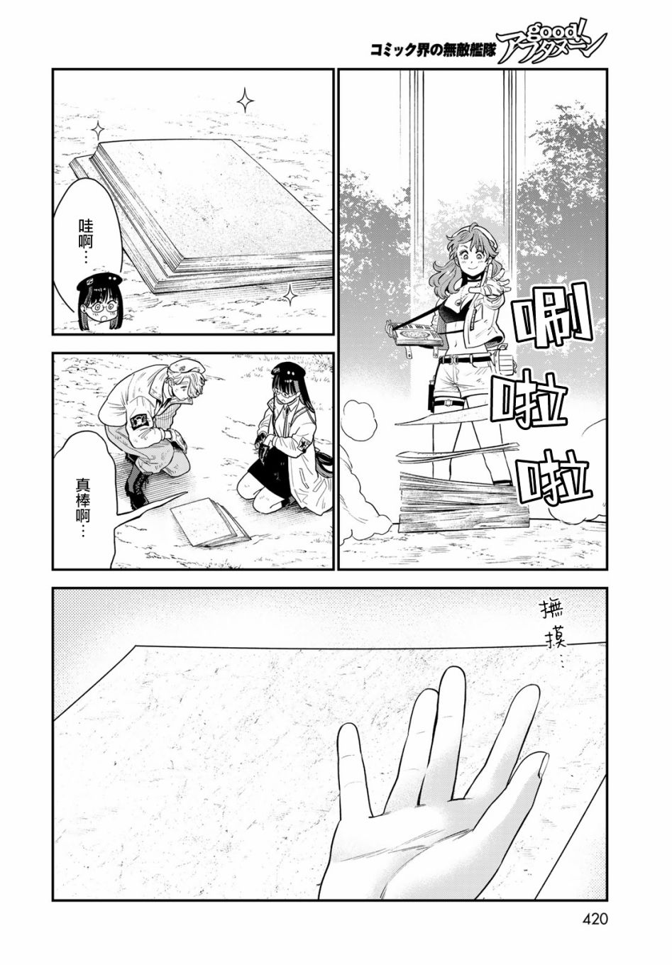 第28页
