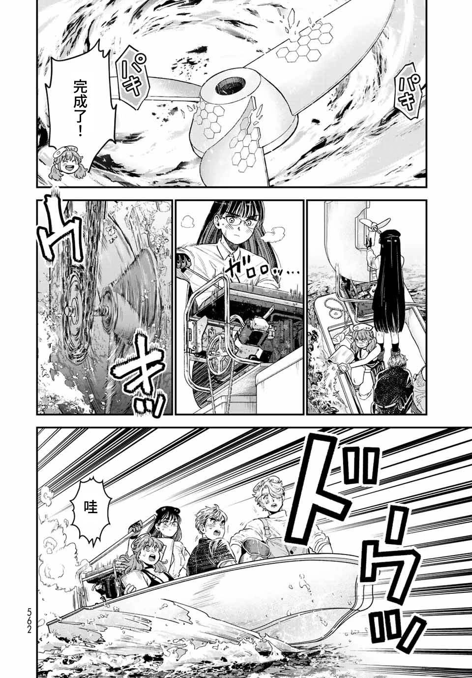 第36页
