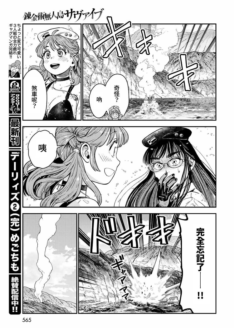 第39页