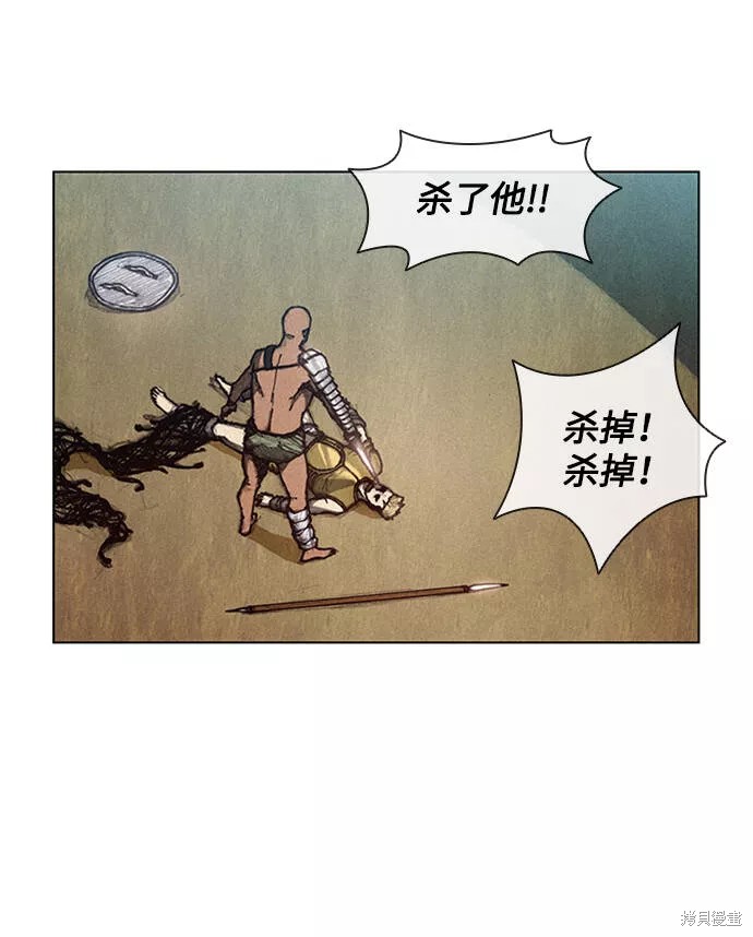 第88页