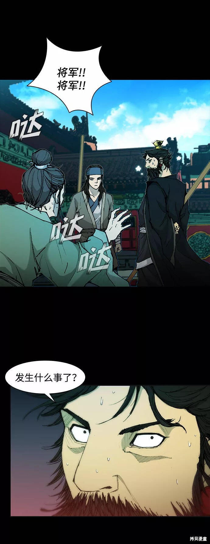 第70页