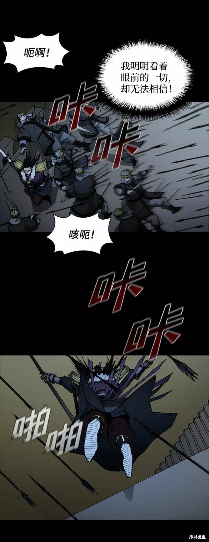 第71页