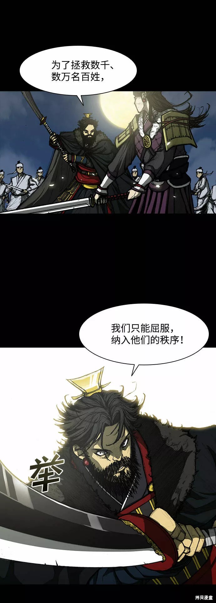 第67页