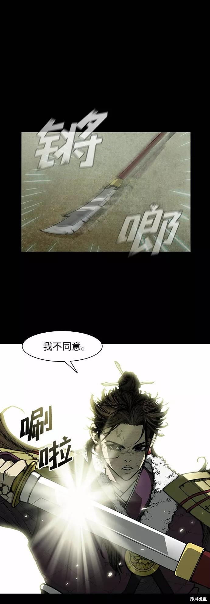 第68页