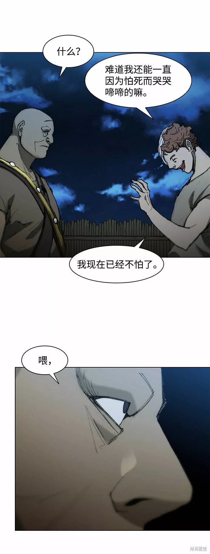 第86页