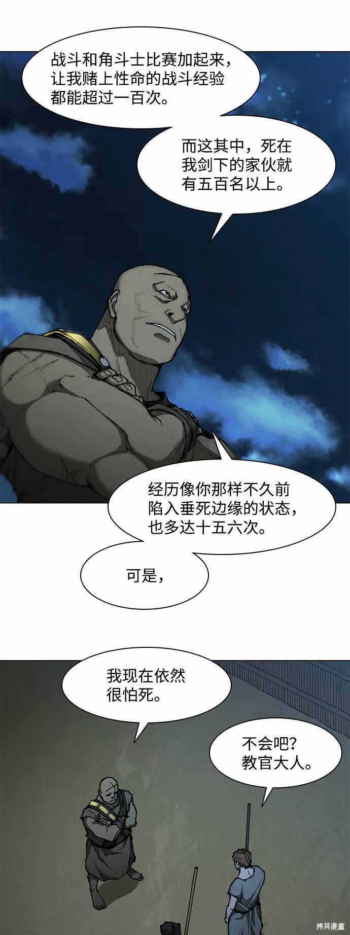 第92页