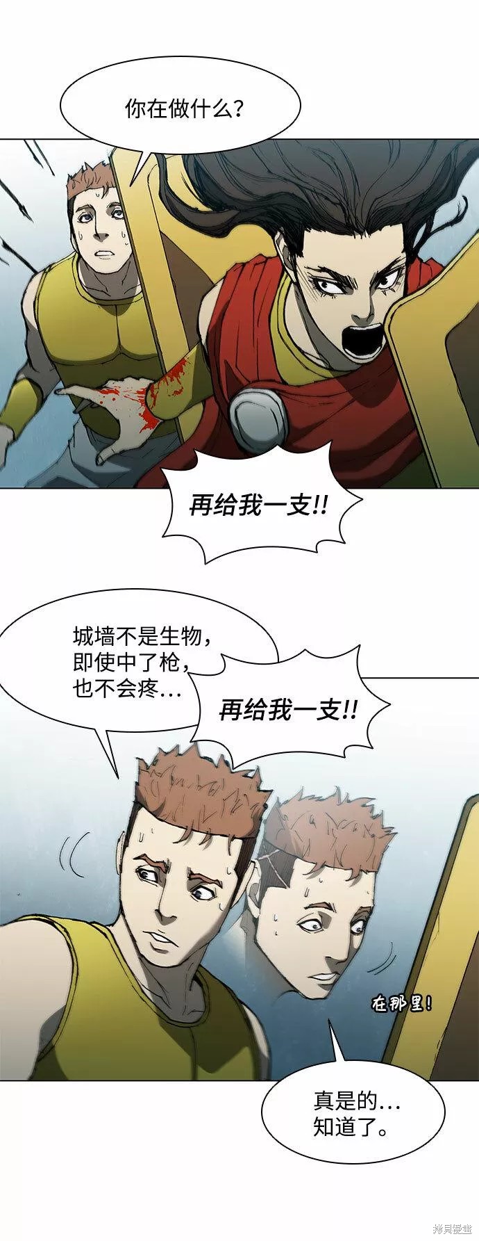第49页