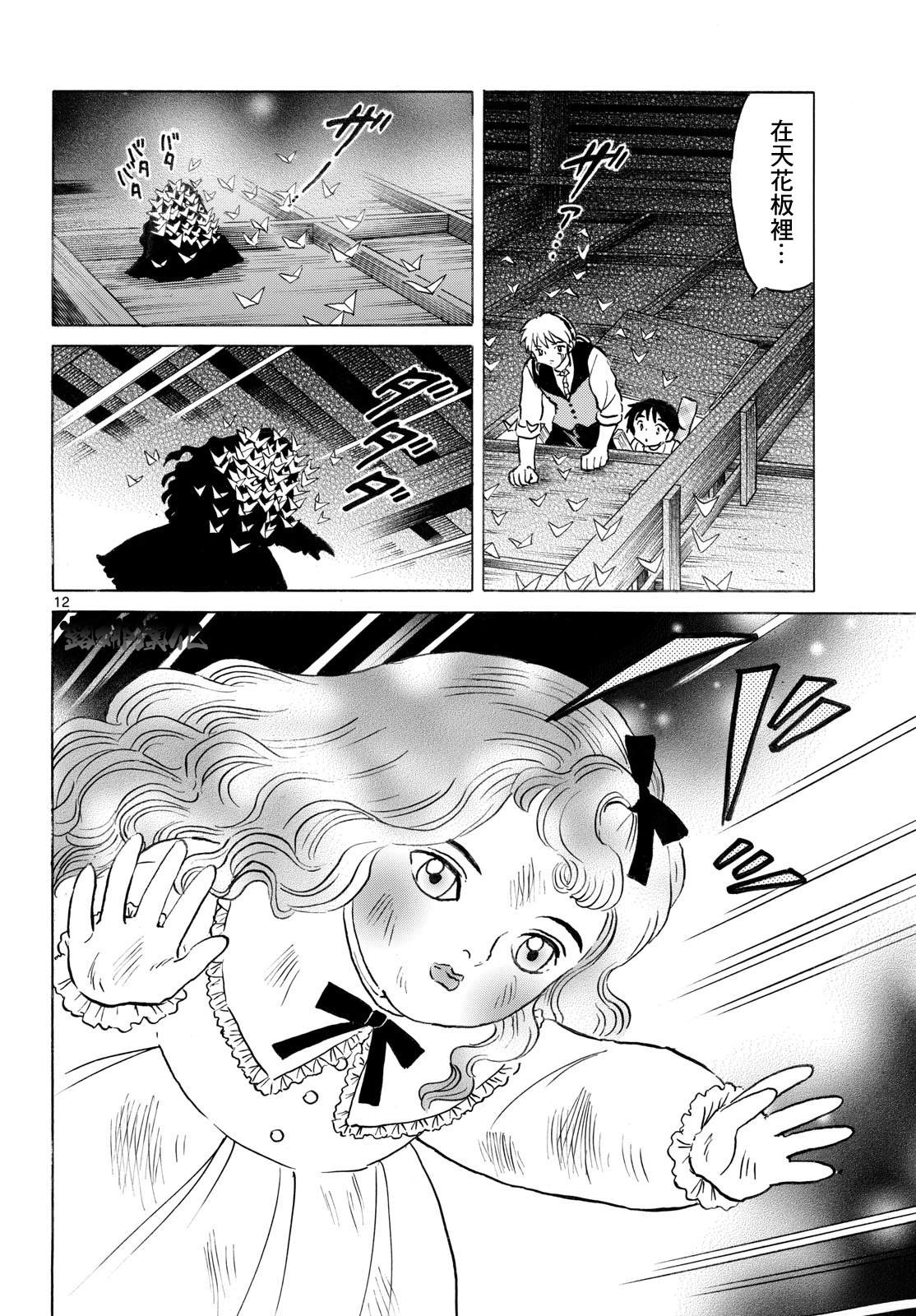 第12页