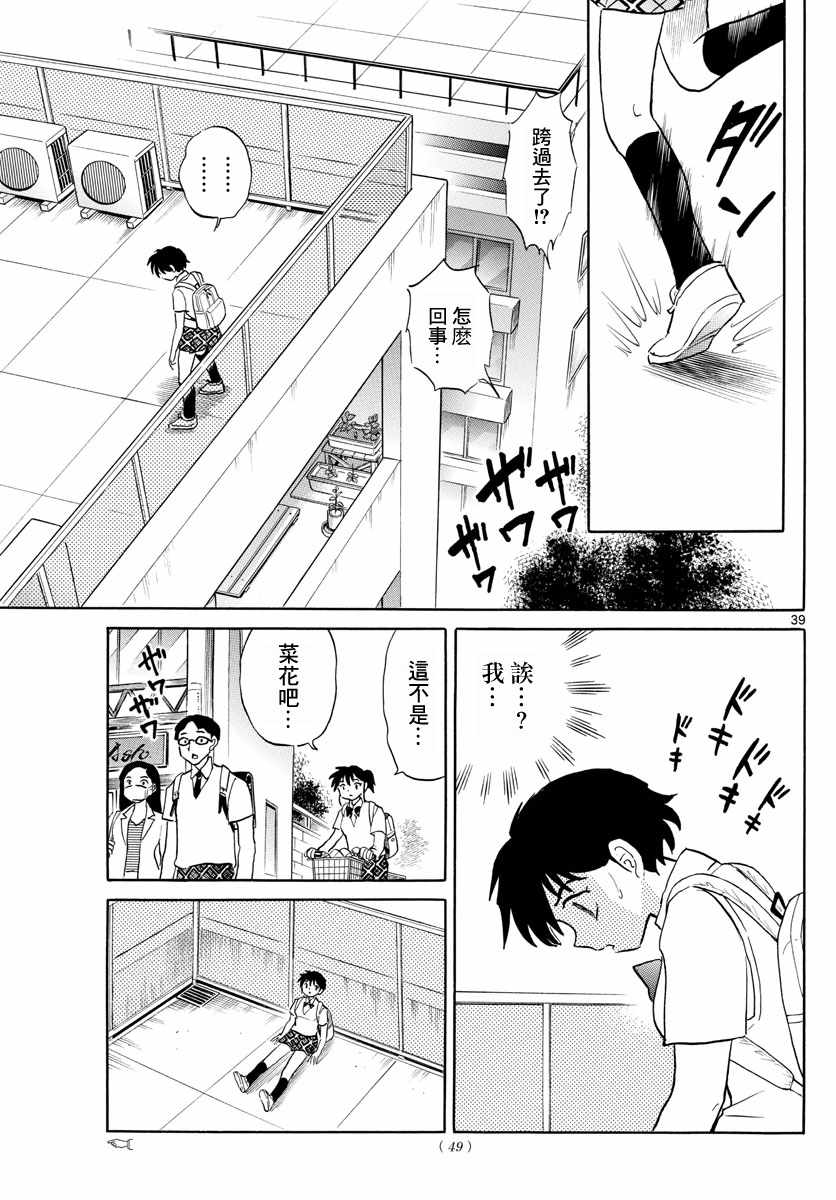第40页