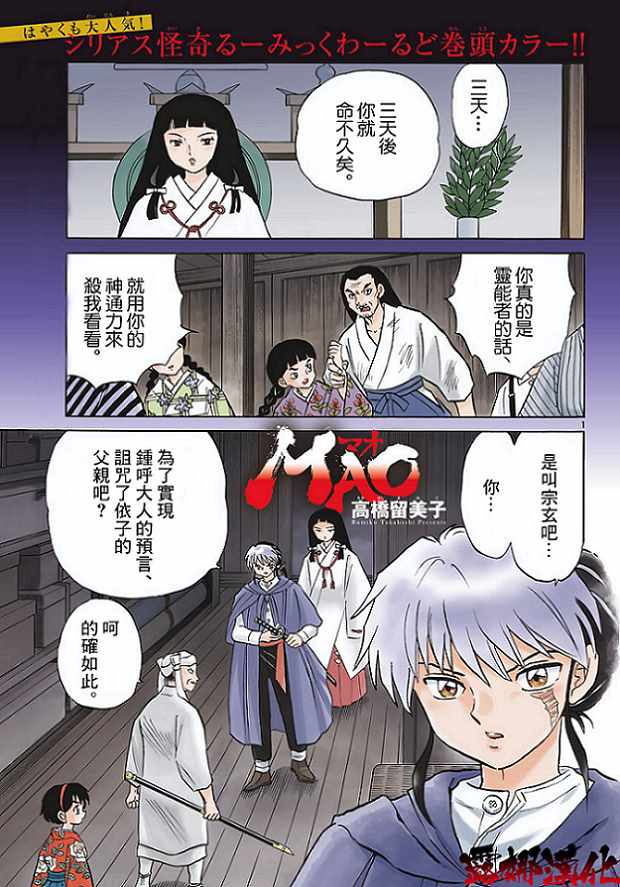 第1页