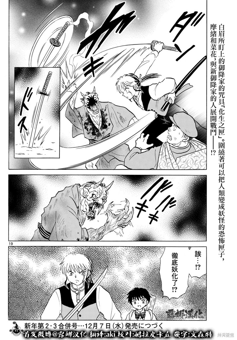 第19页