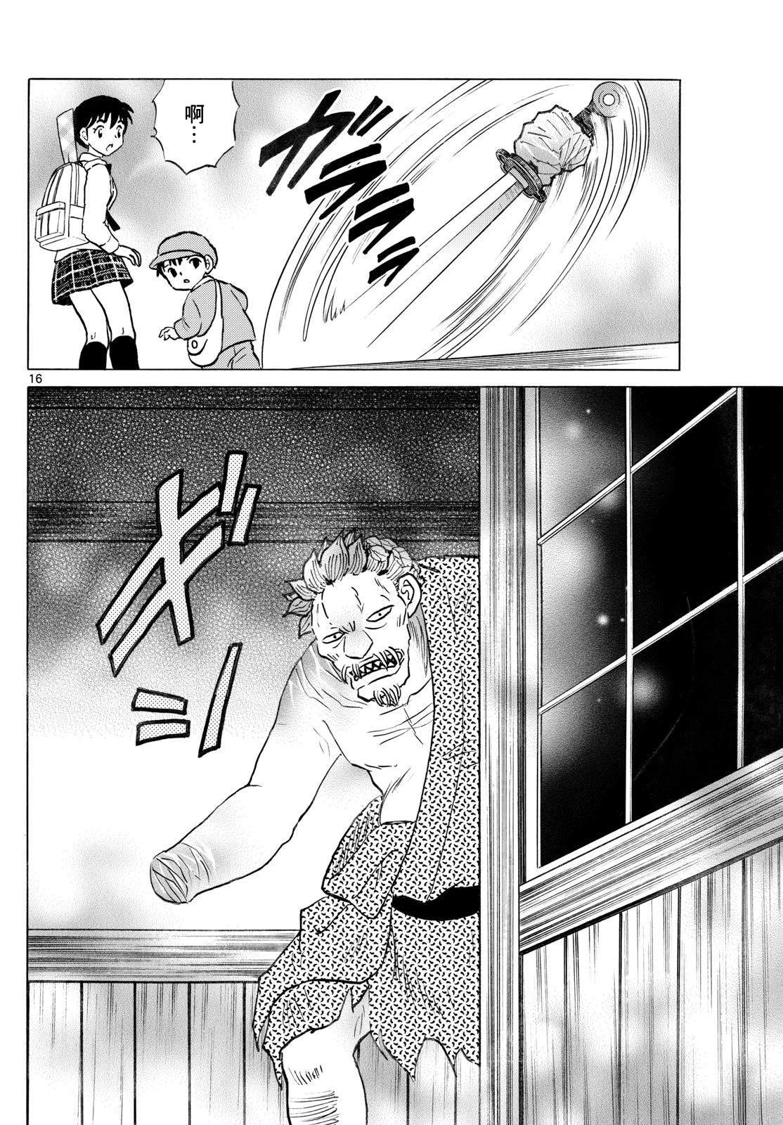 第16页