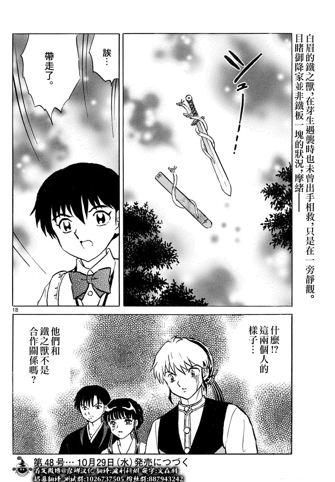 第18页