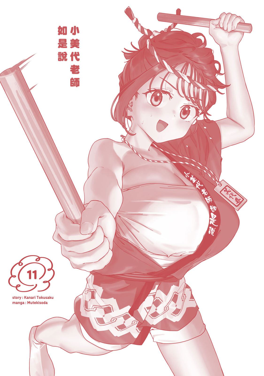 第15页