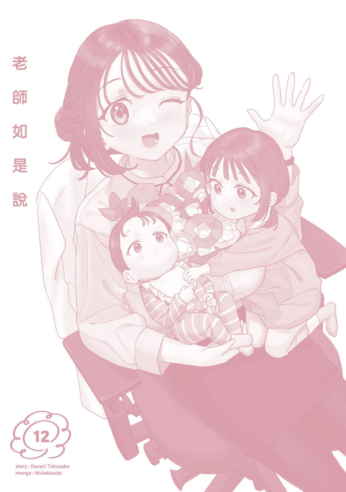 第24页