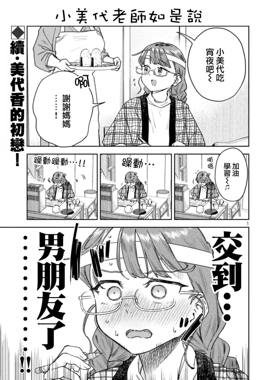 第1页