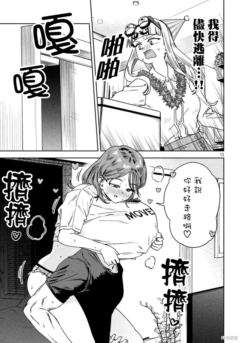 第12页