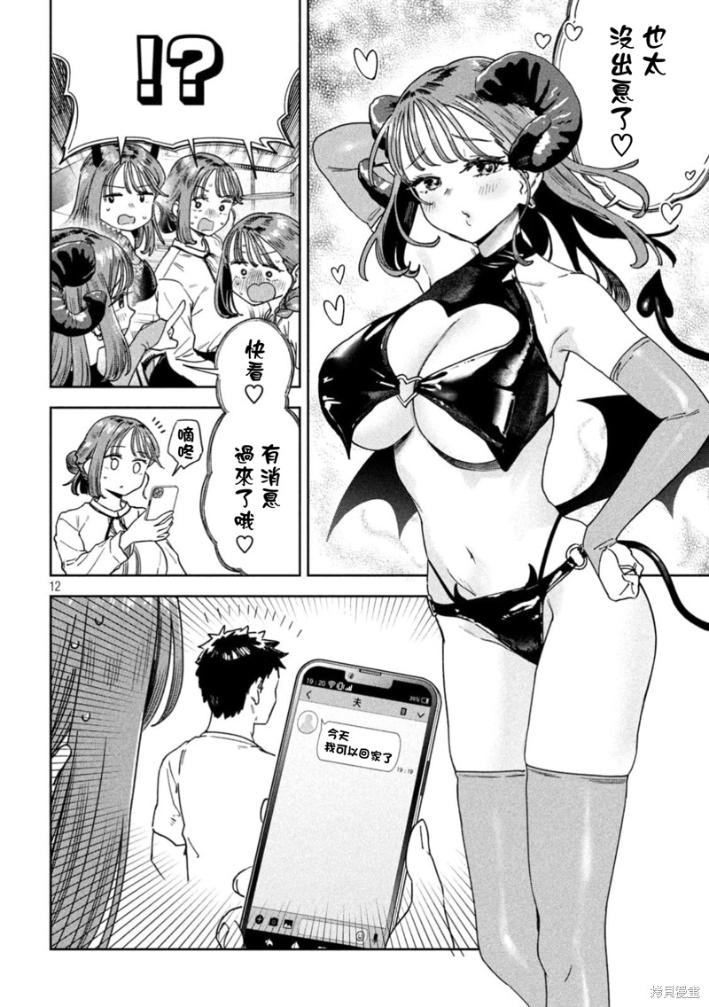第12页