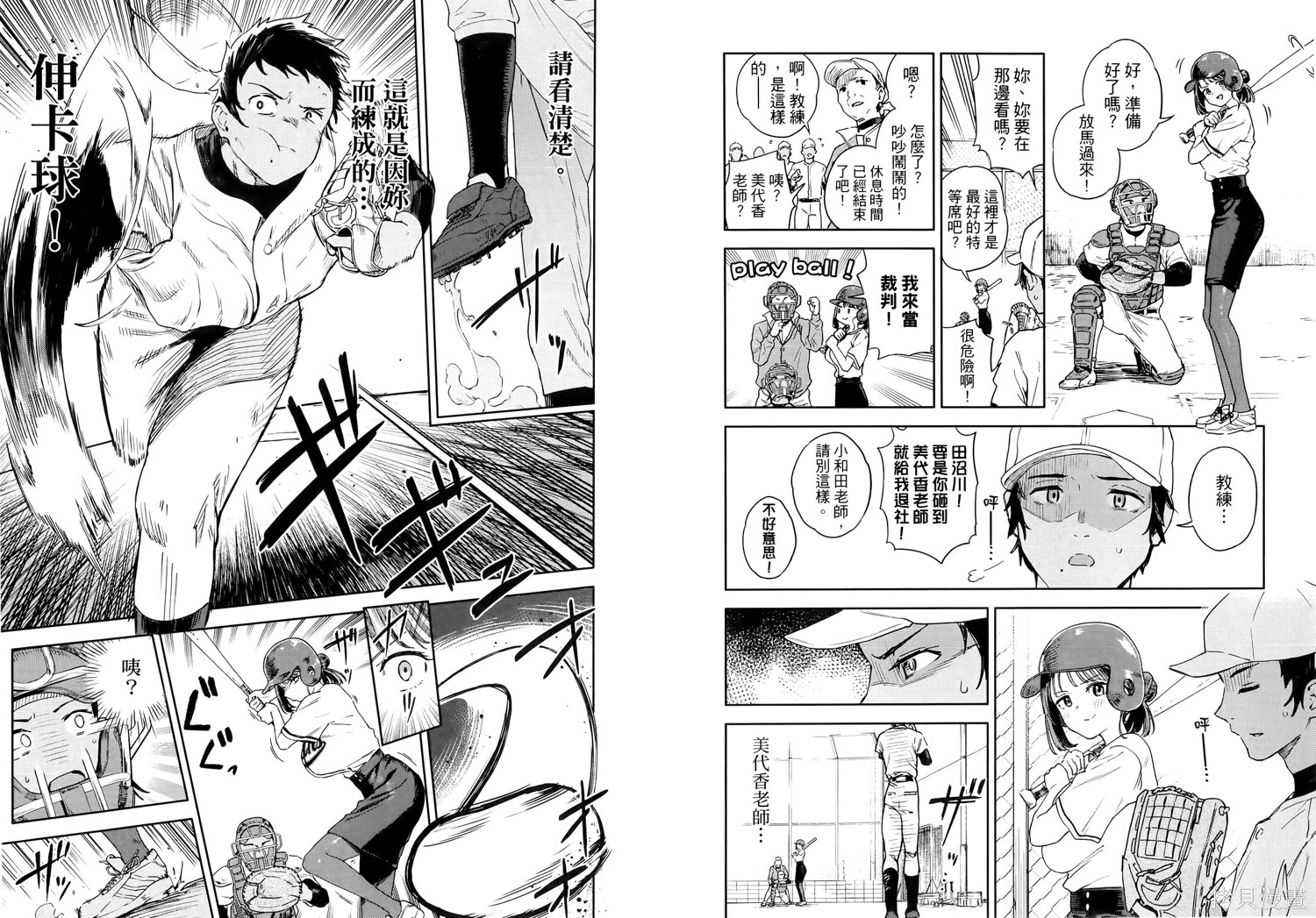 第42页