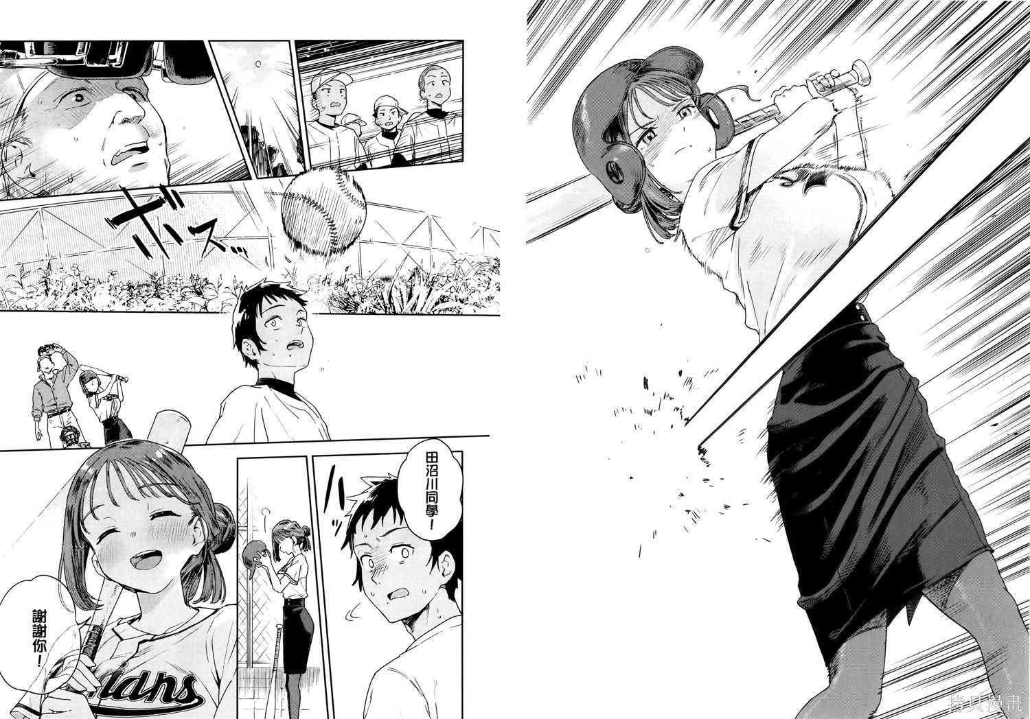 第43页
