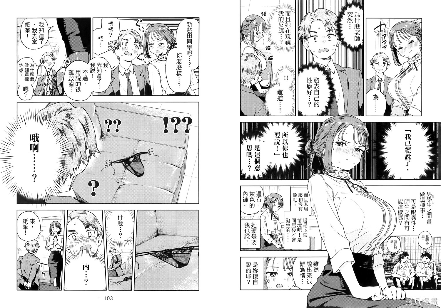 第57页
