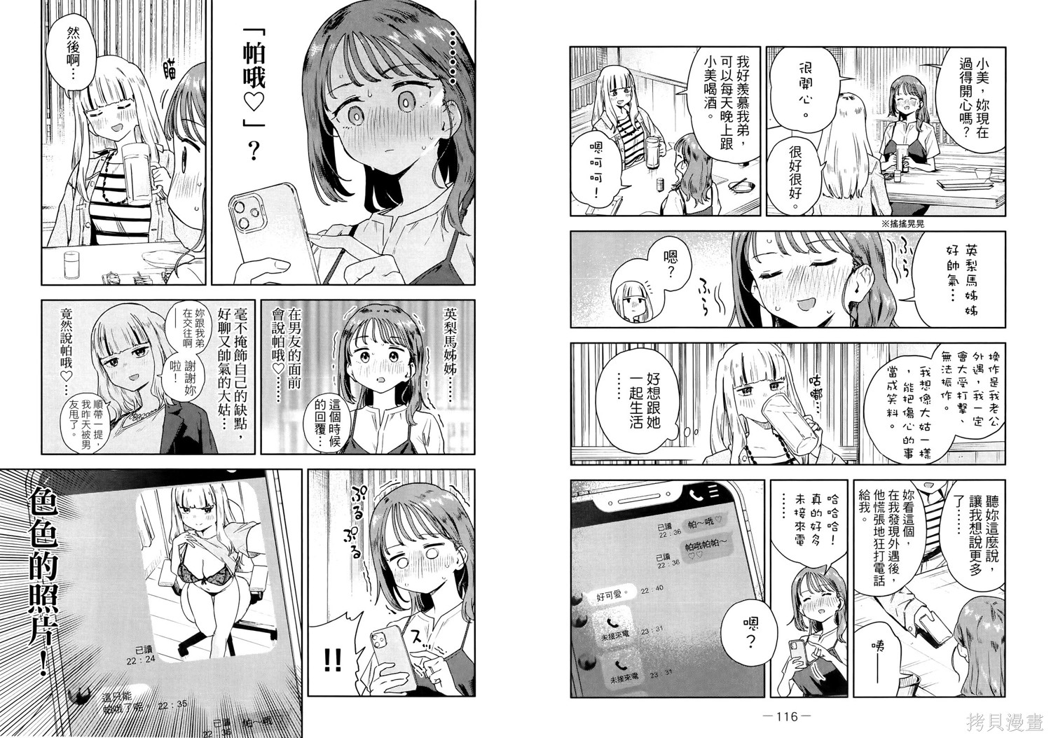 第64页