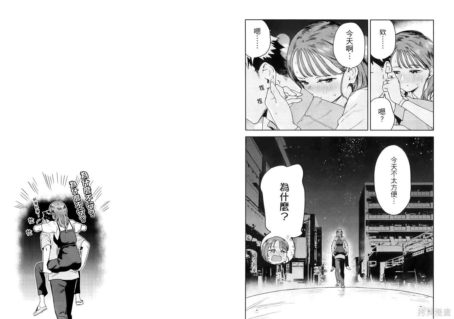 第67页