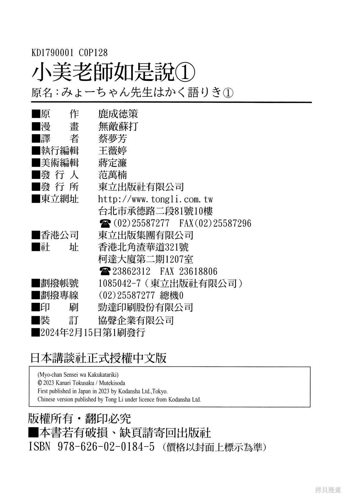 第70页
