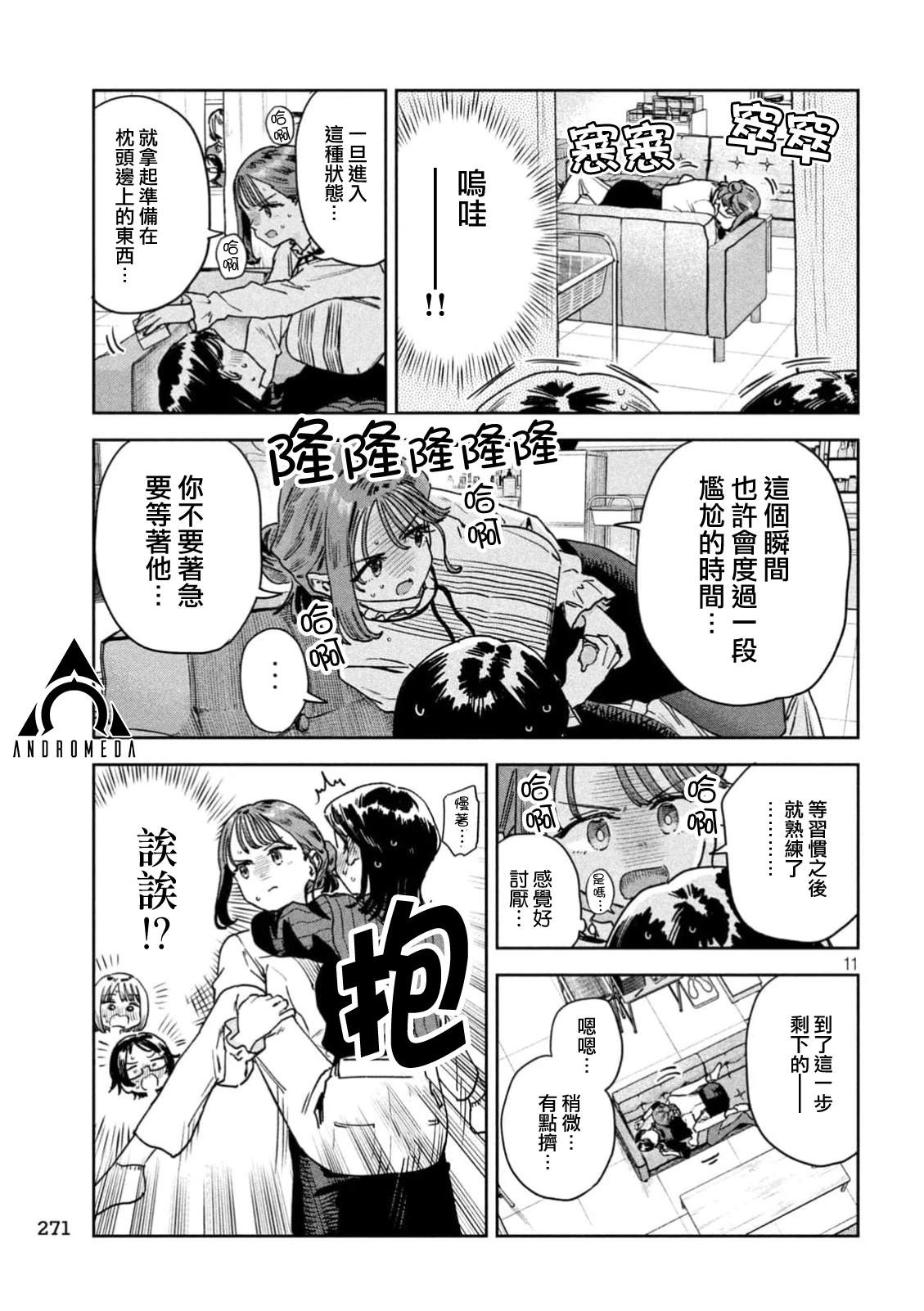 第11页