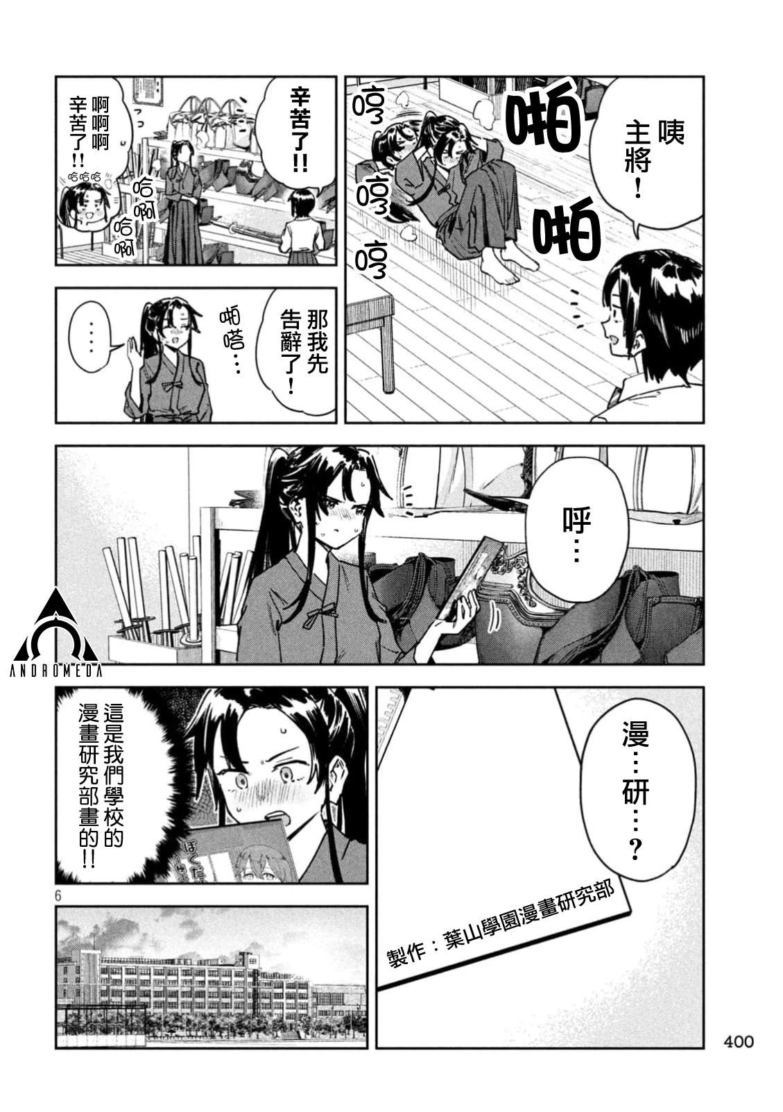 第6页