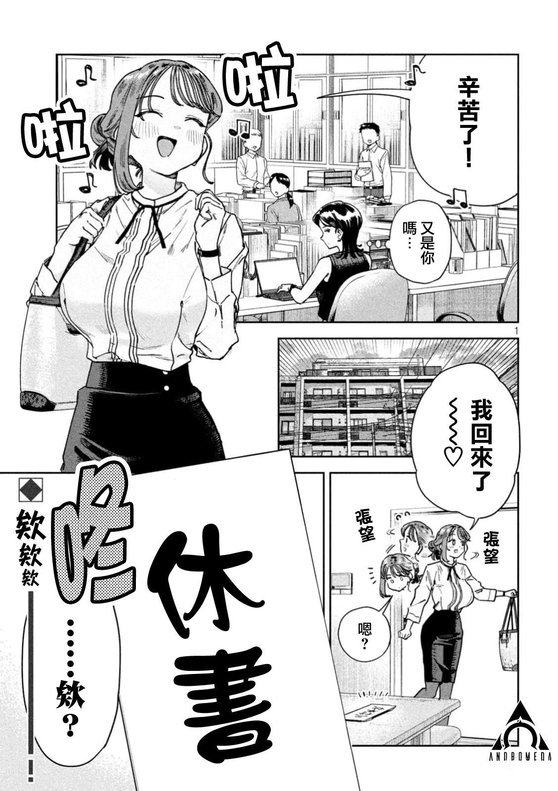 第1页