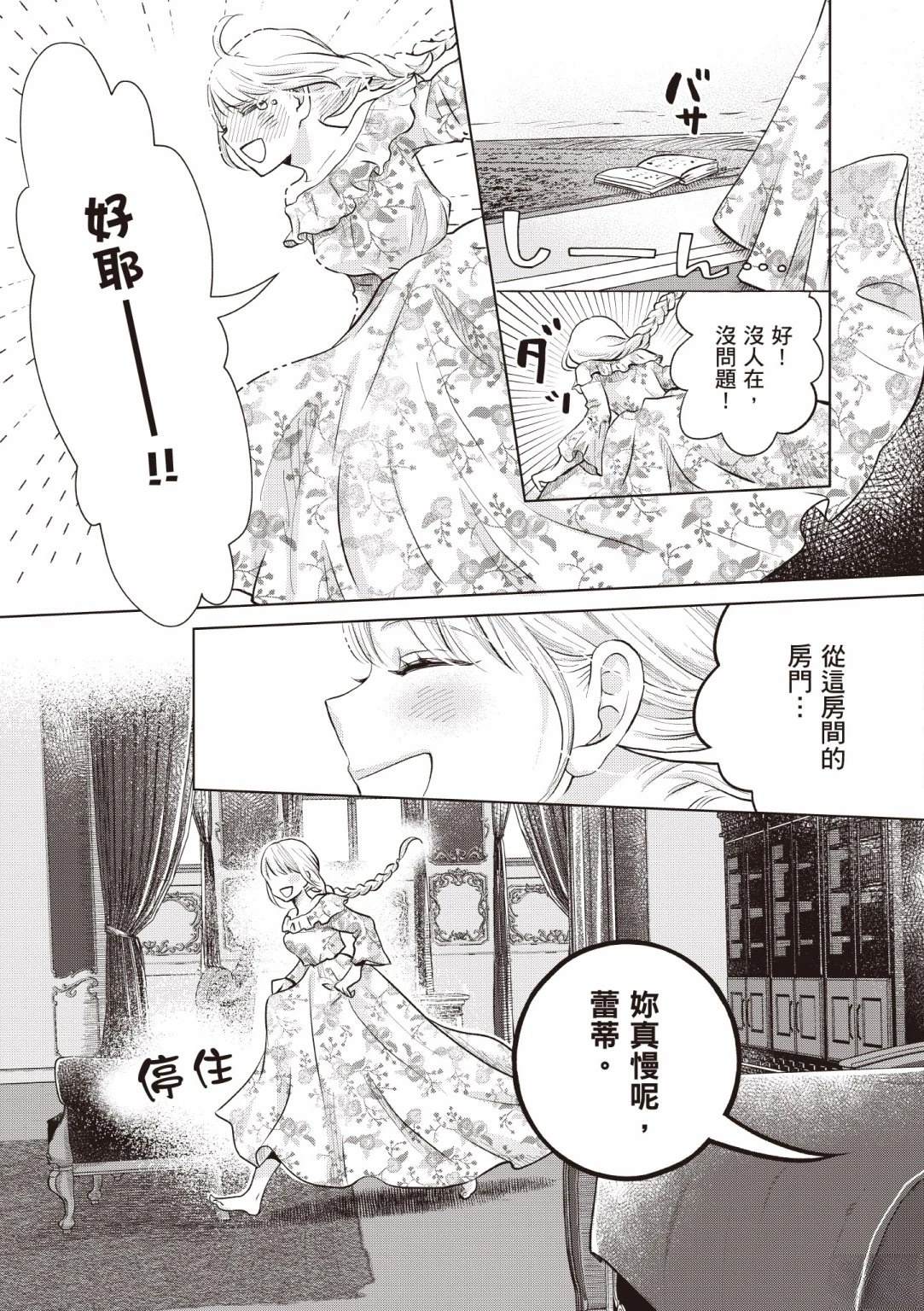 第103页