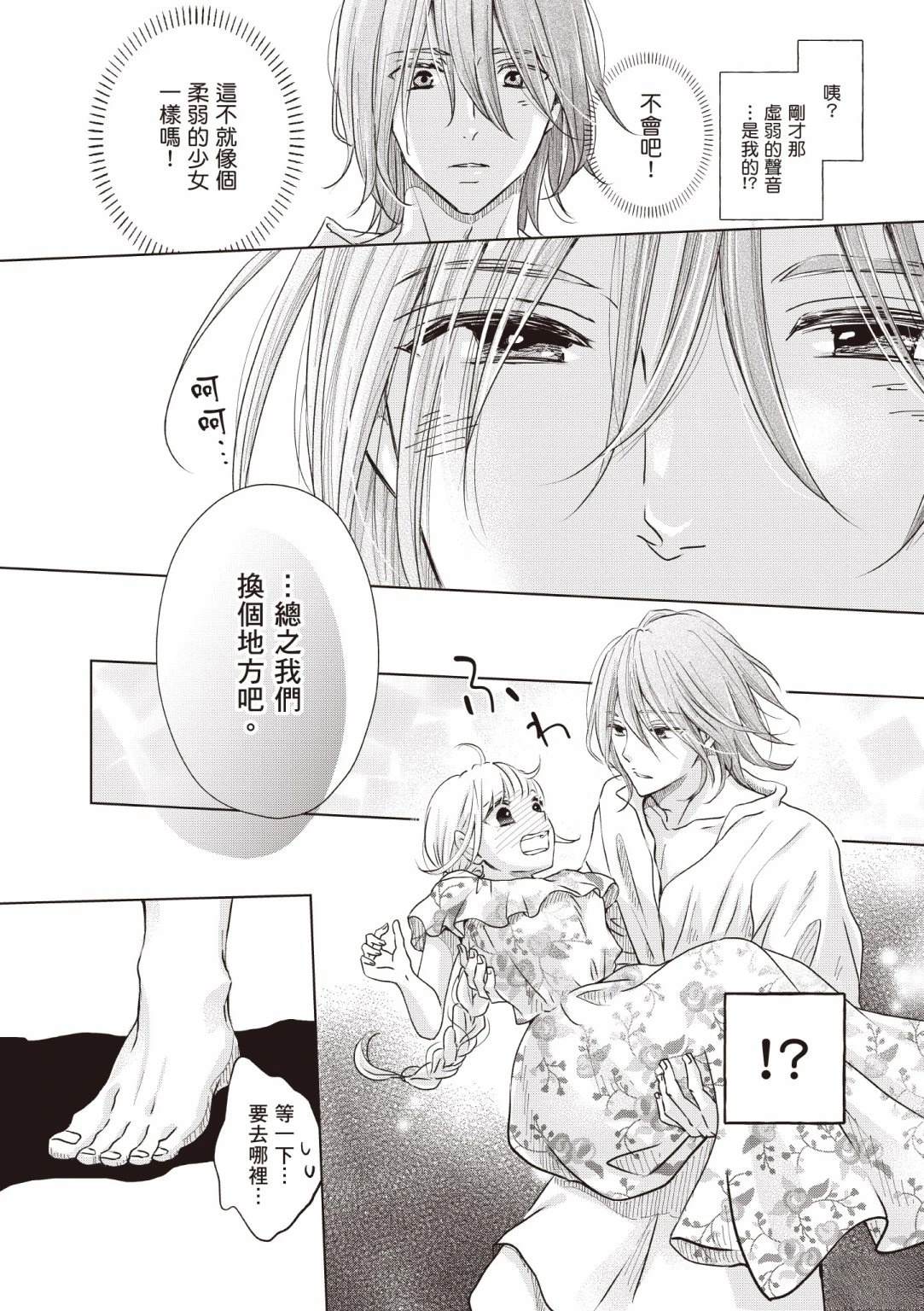 第110页