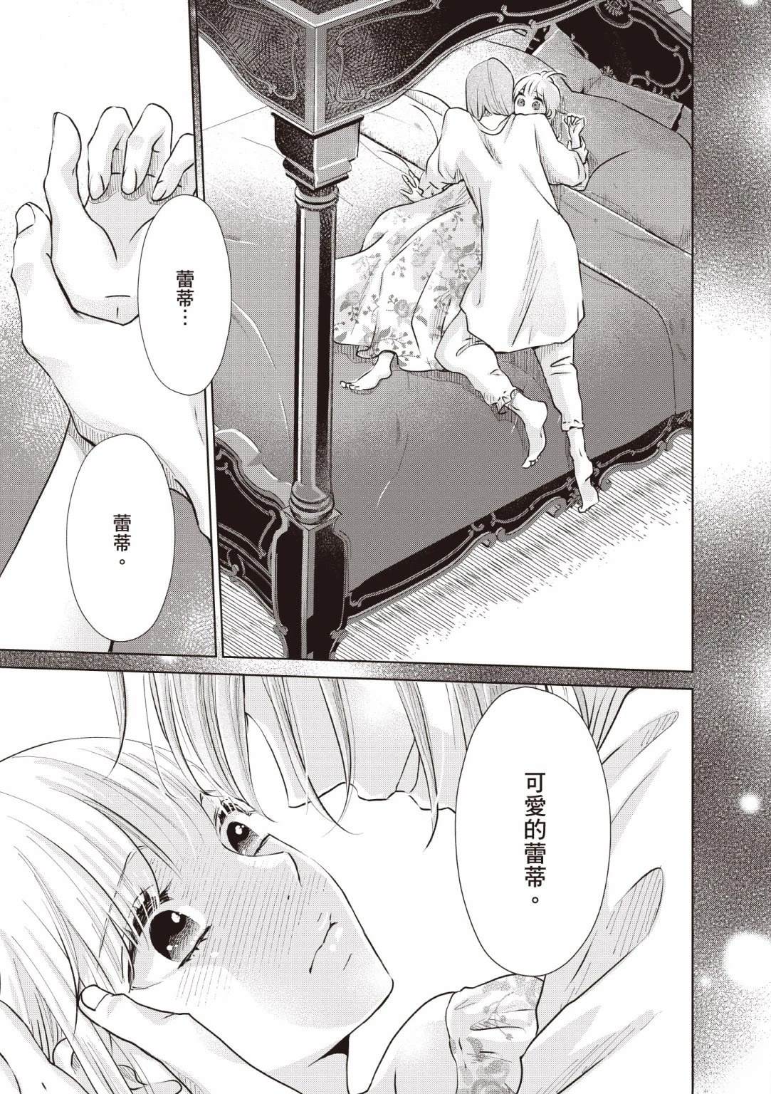 第113页
