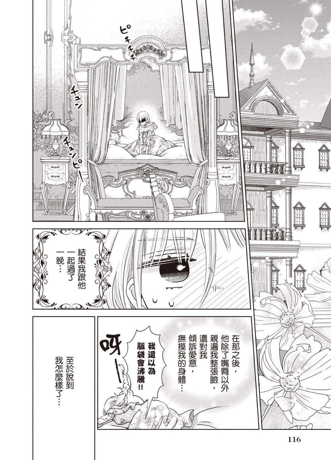 第118页