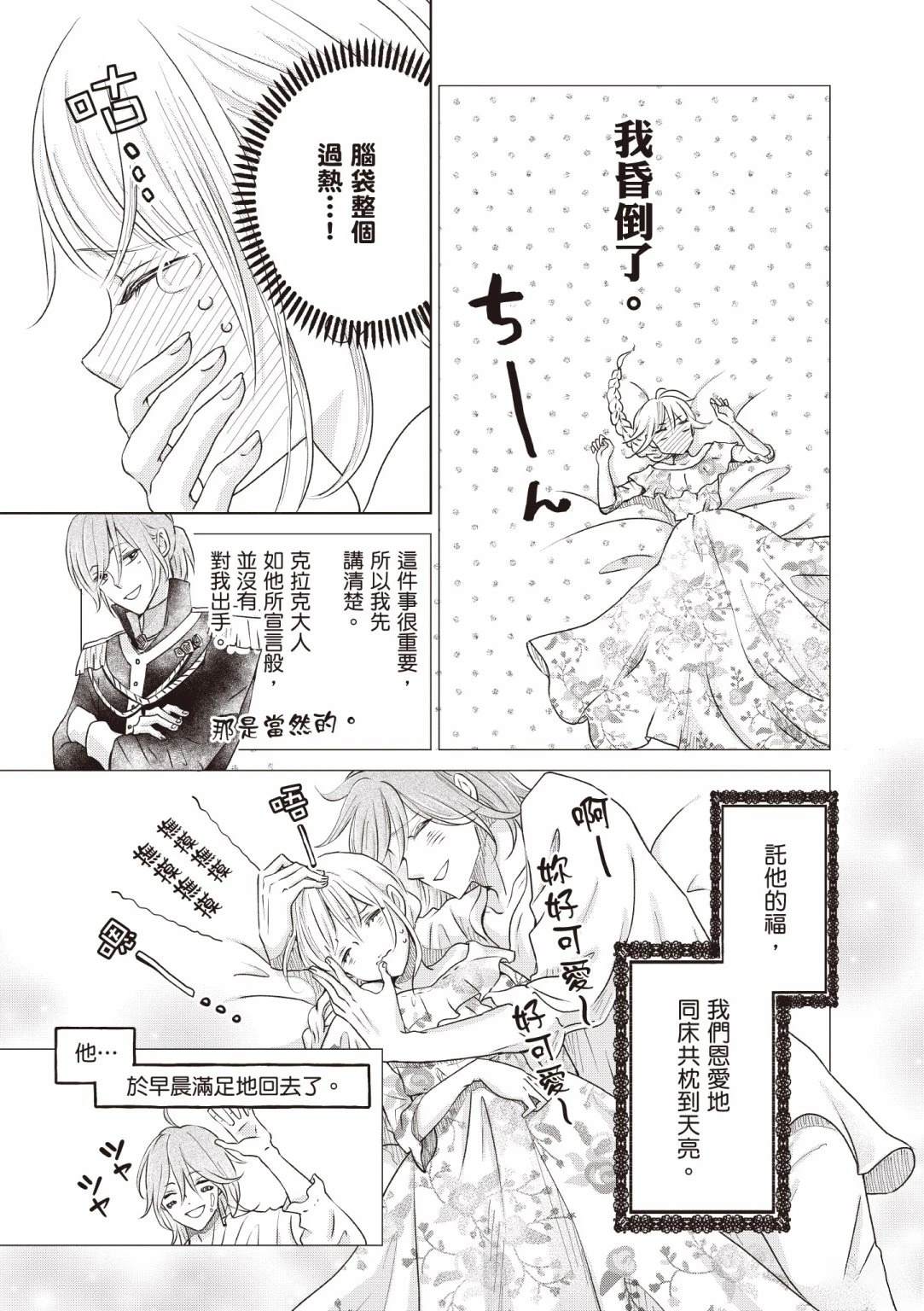 第119页