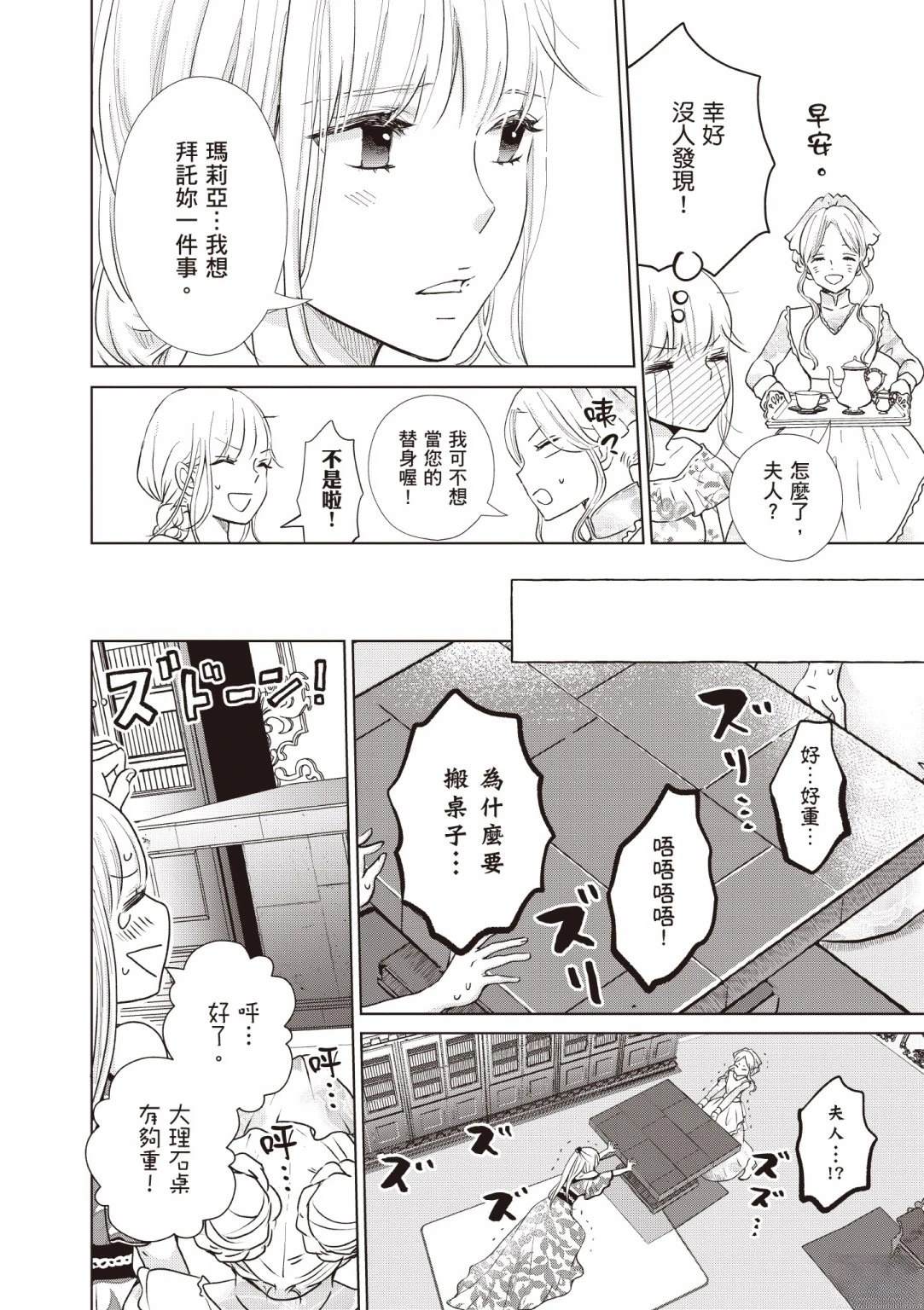 第120页
