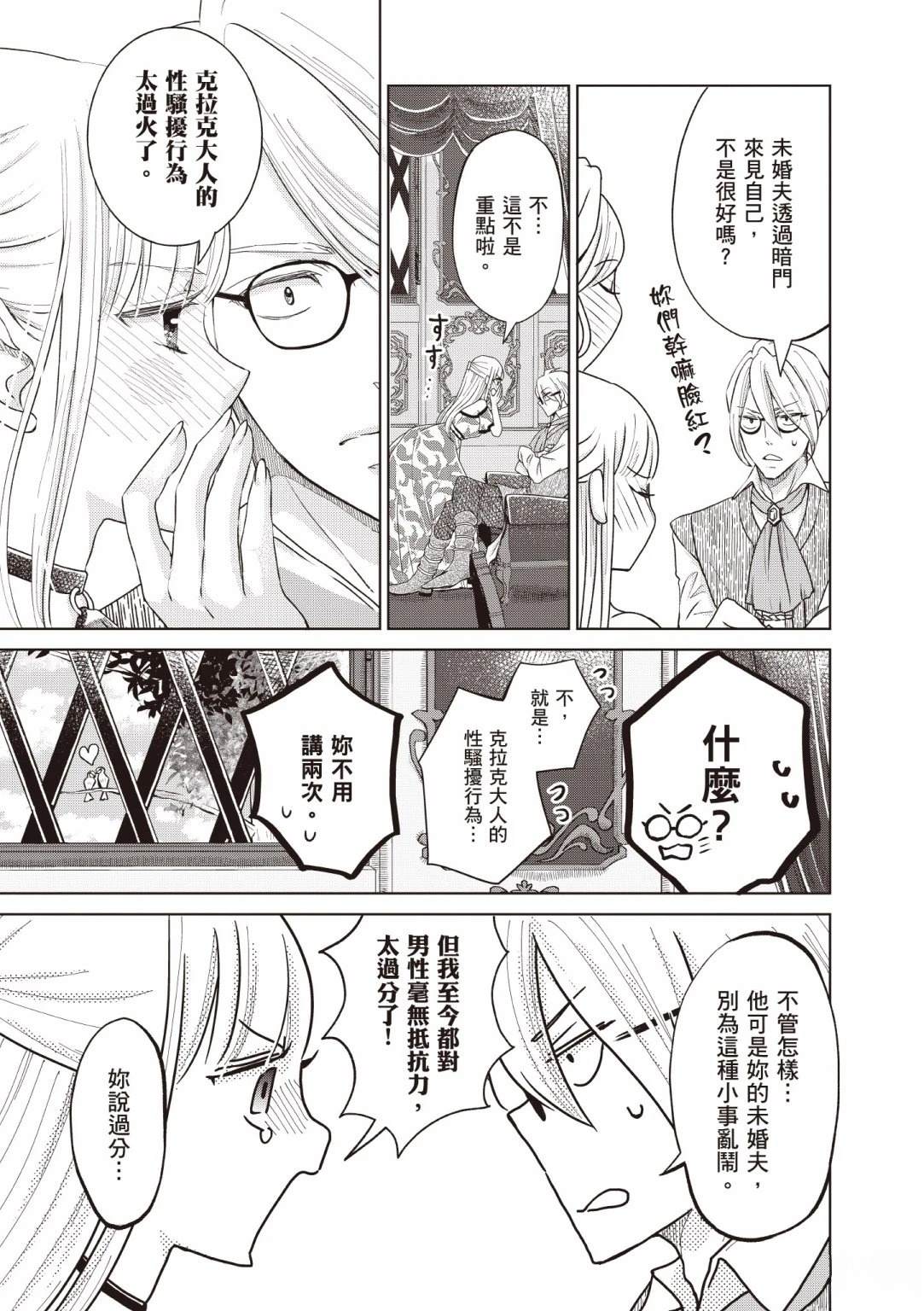 第127页