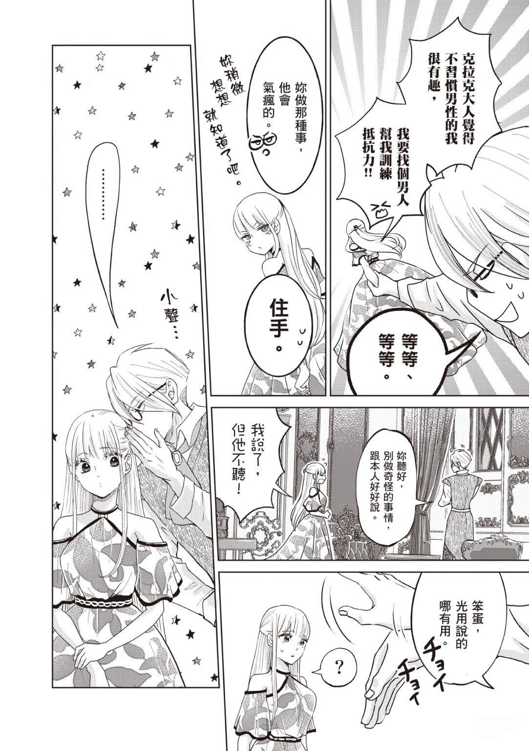 第128页