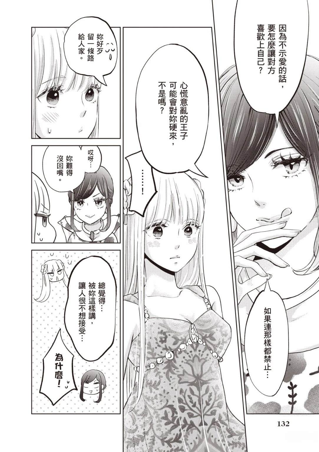 第134页