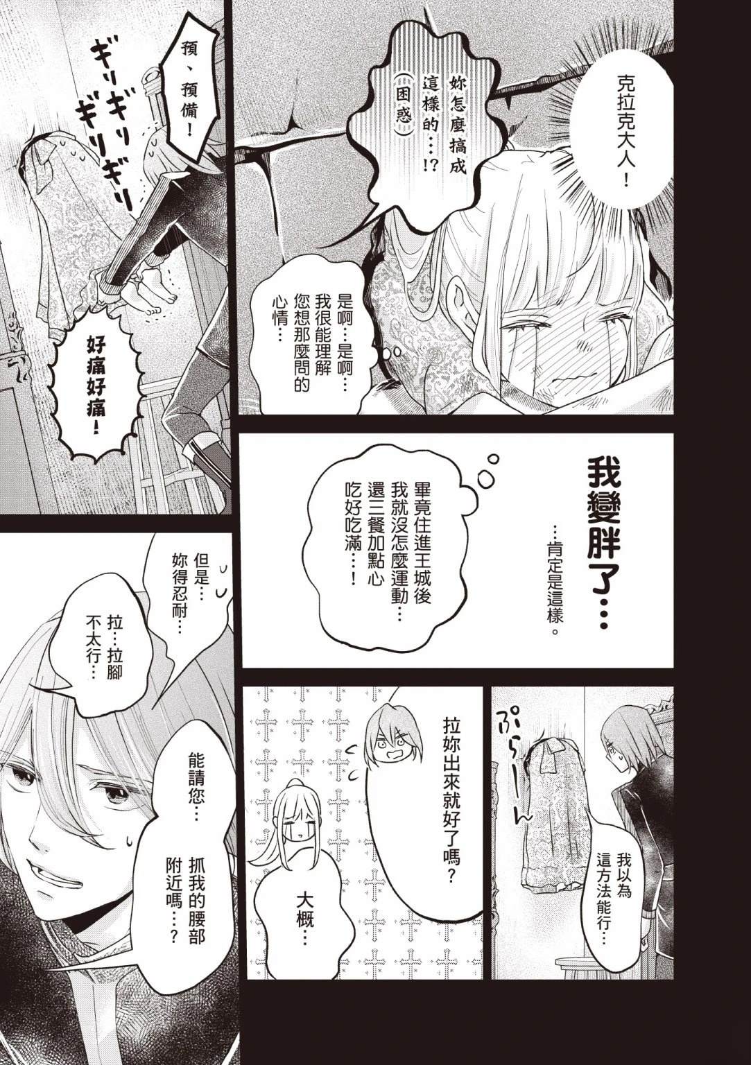 第137页