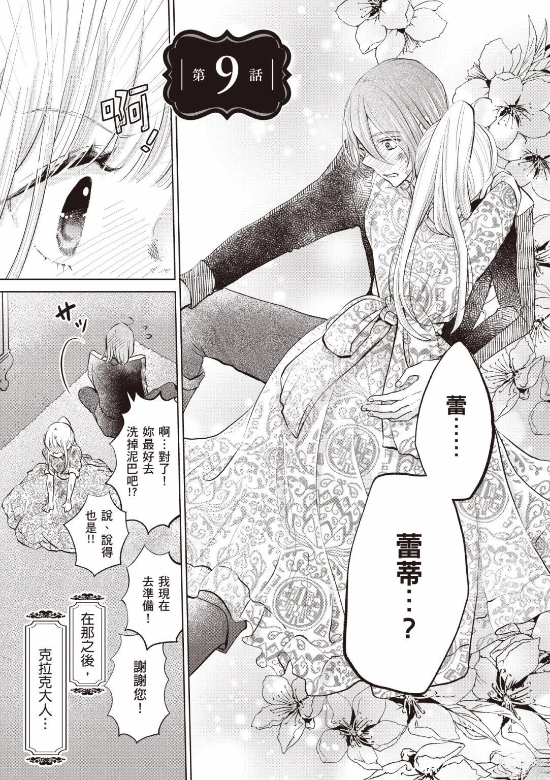 第141页