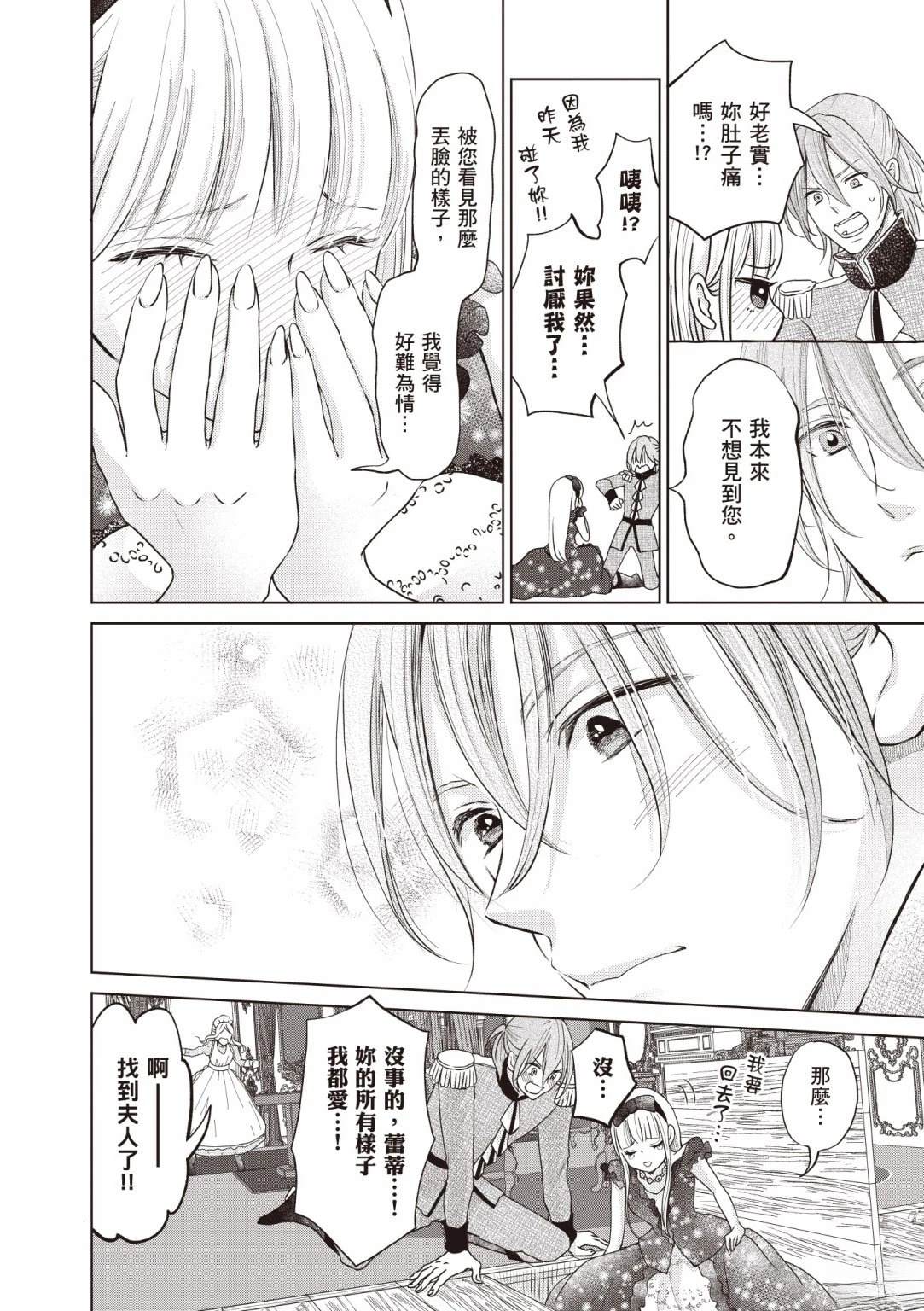 第146页
